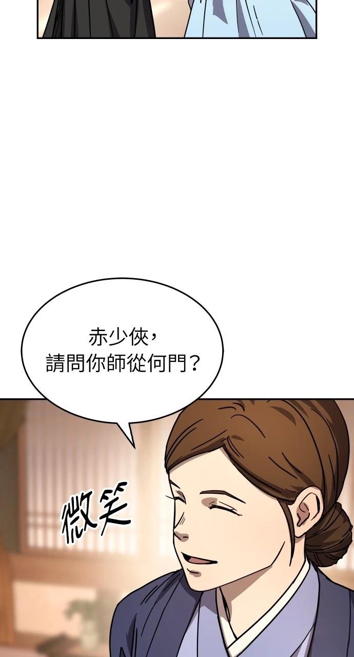 第3话6