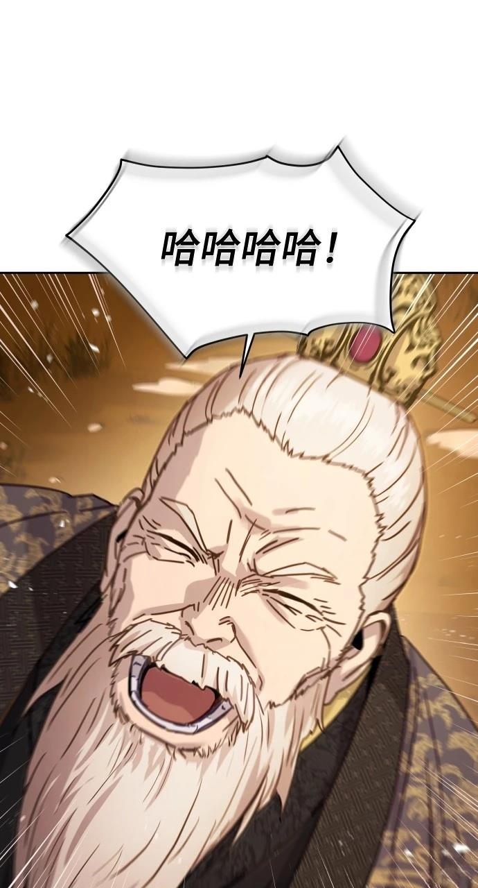第6话29