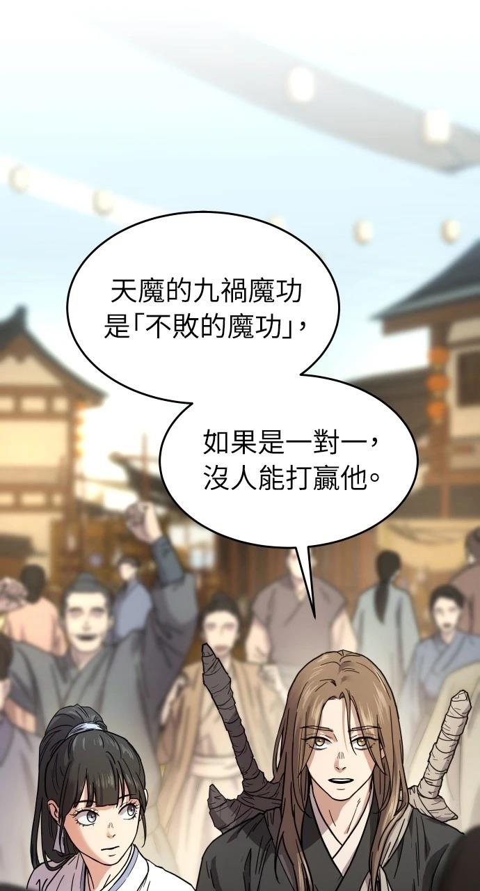 第1话45