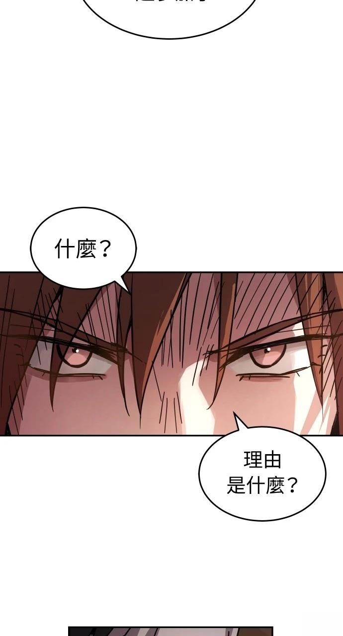第2话34
