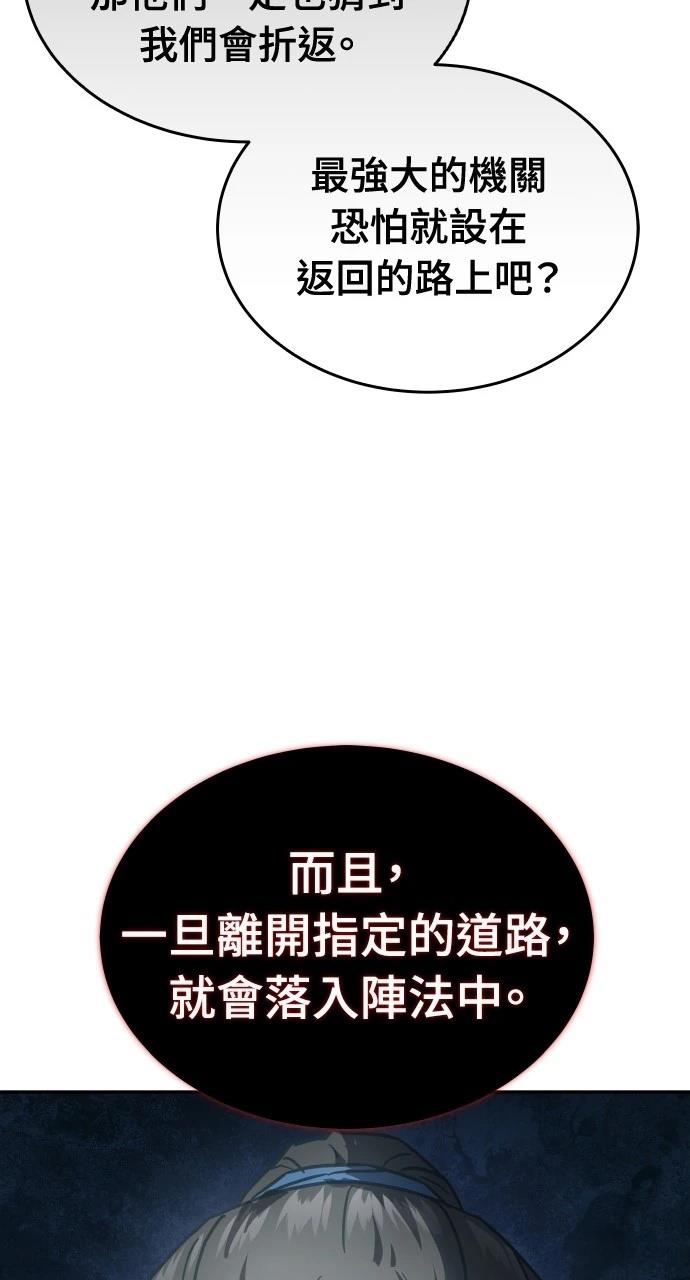第15话101