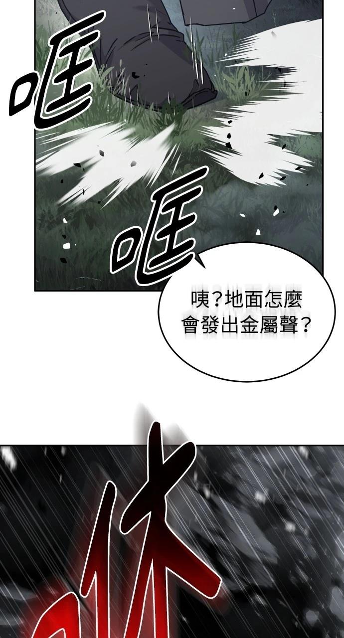 第16话20