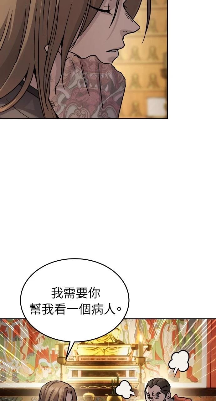 第14话22