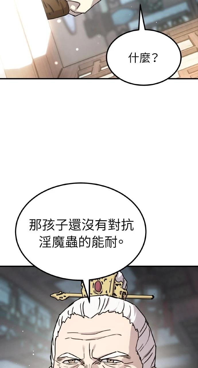 第20话79