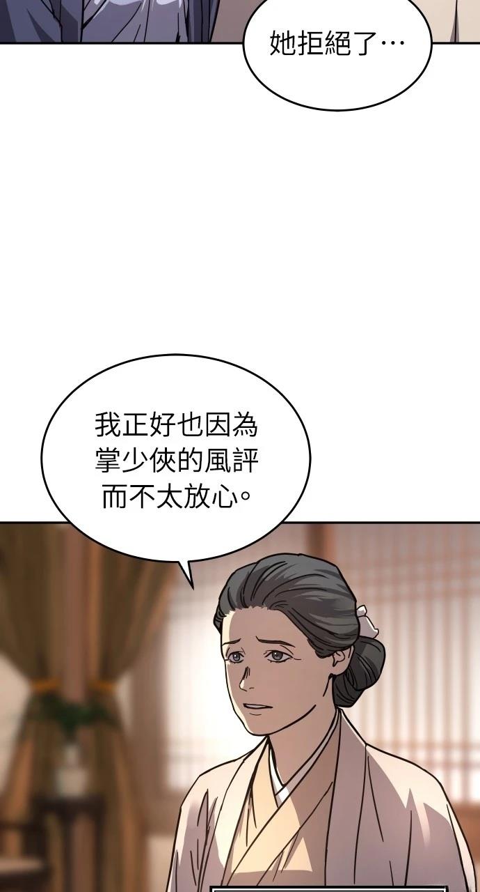 第2话81
