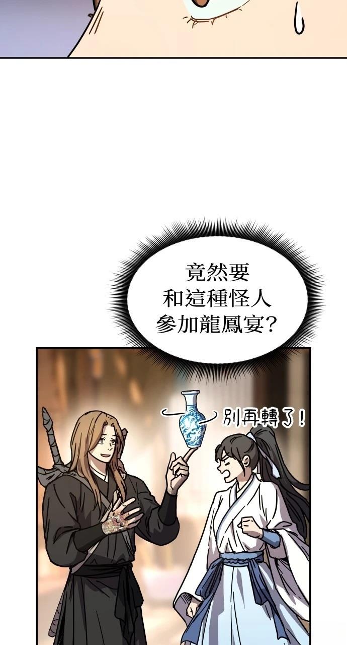 第3话5