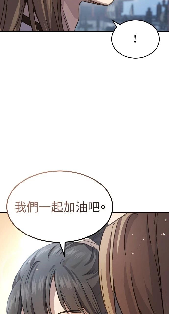 第8话81