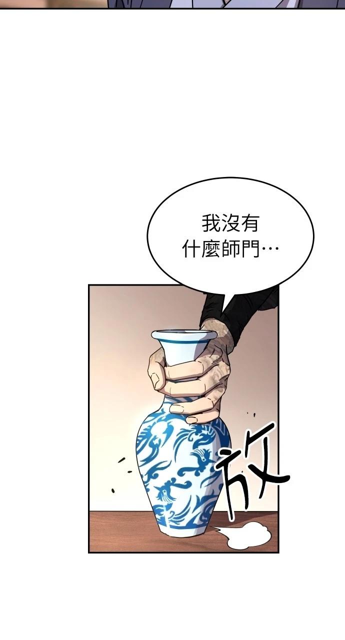 第3话7