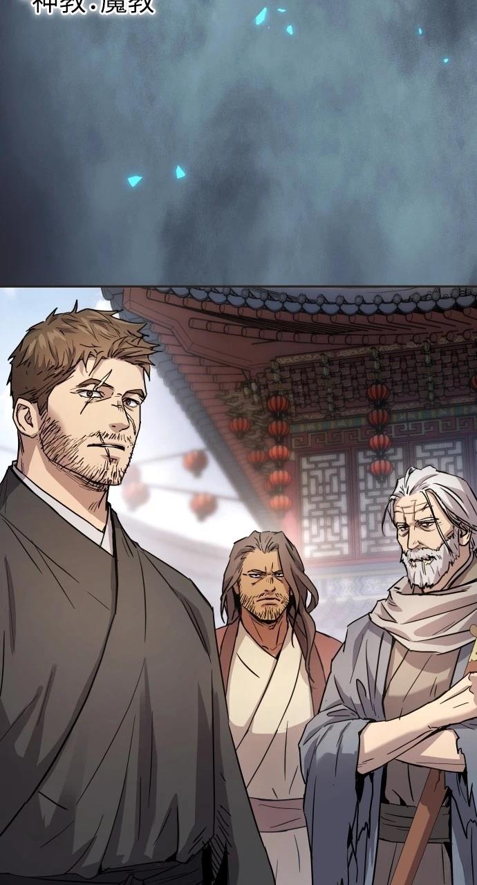 第13话32