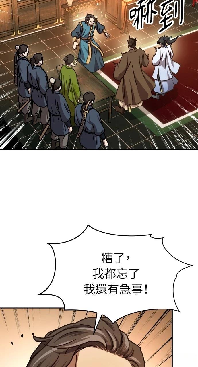 第5话47