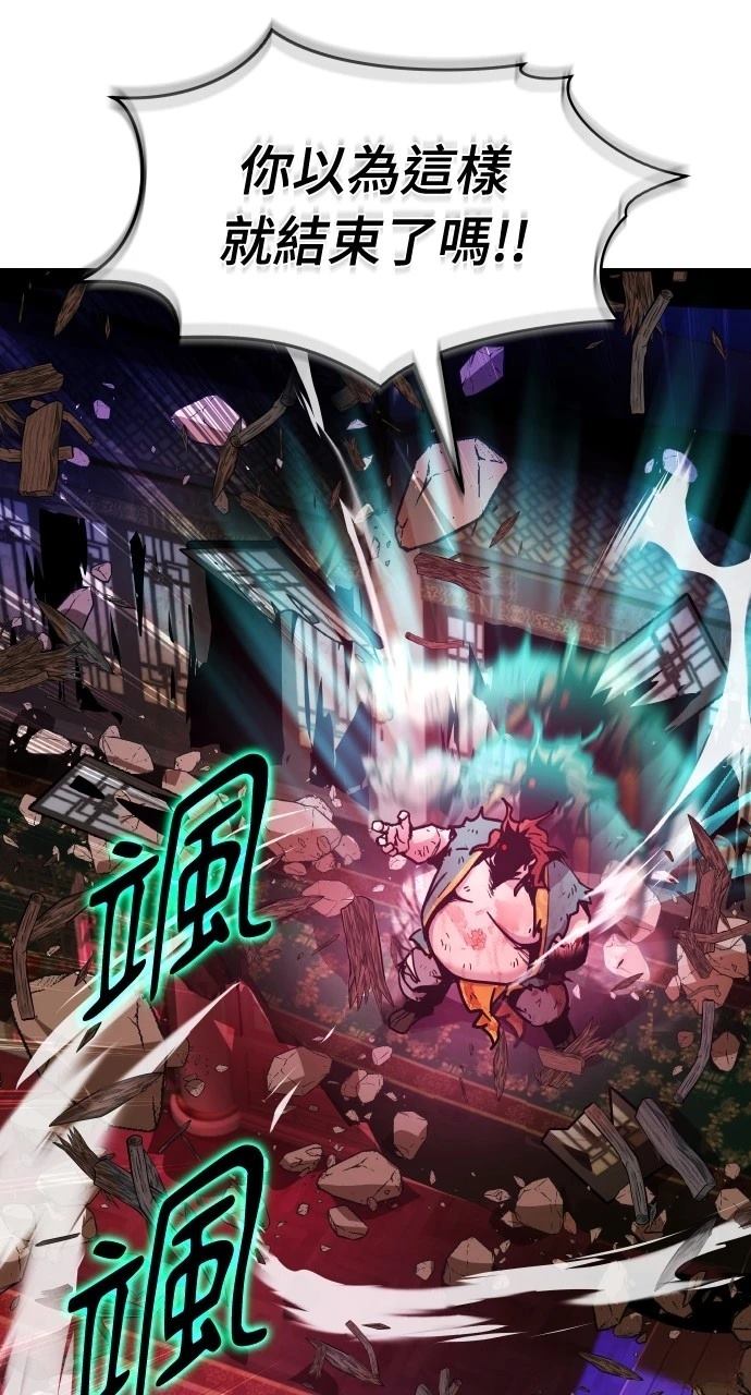 第4话70
