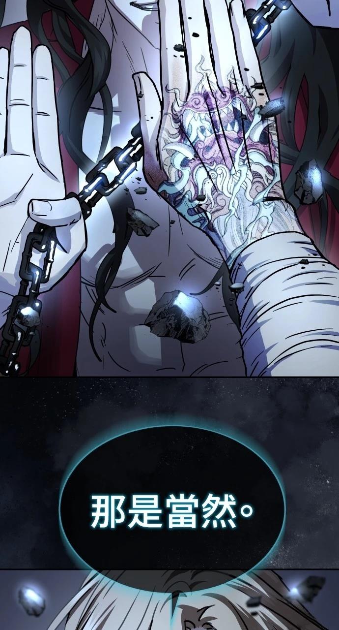 第19话9