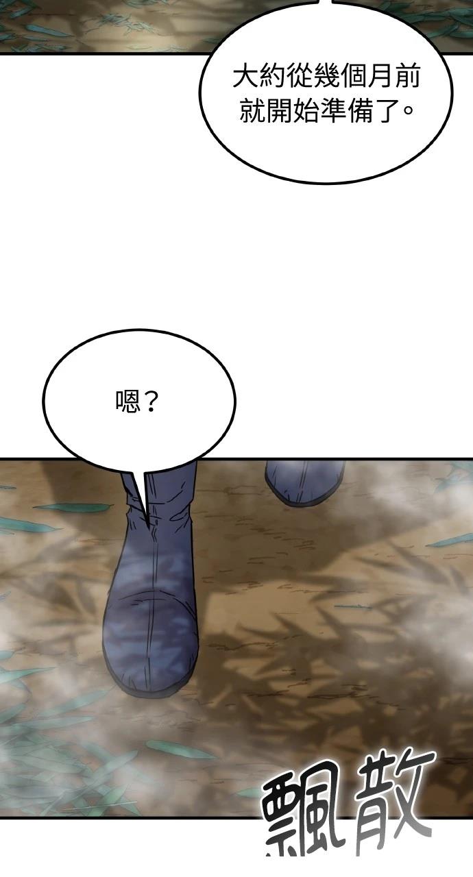 第20话112