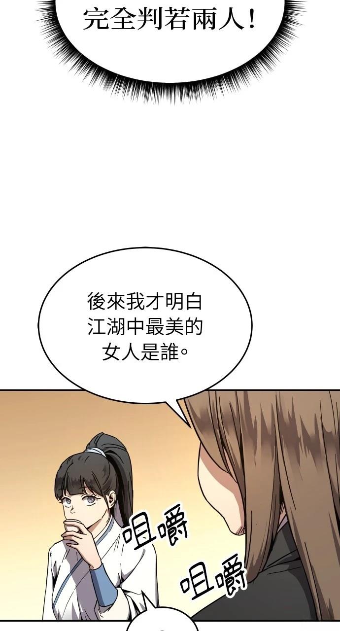 第1话92