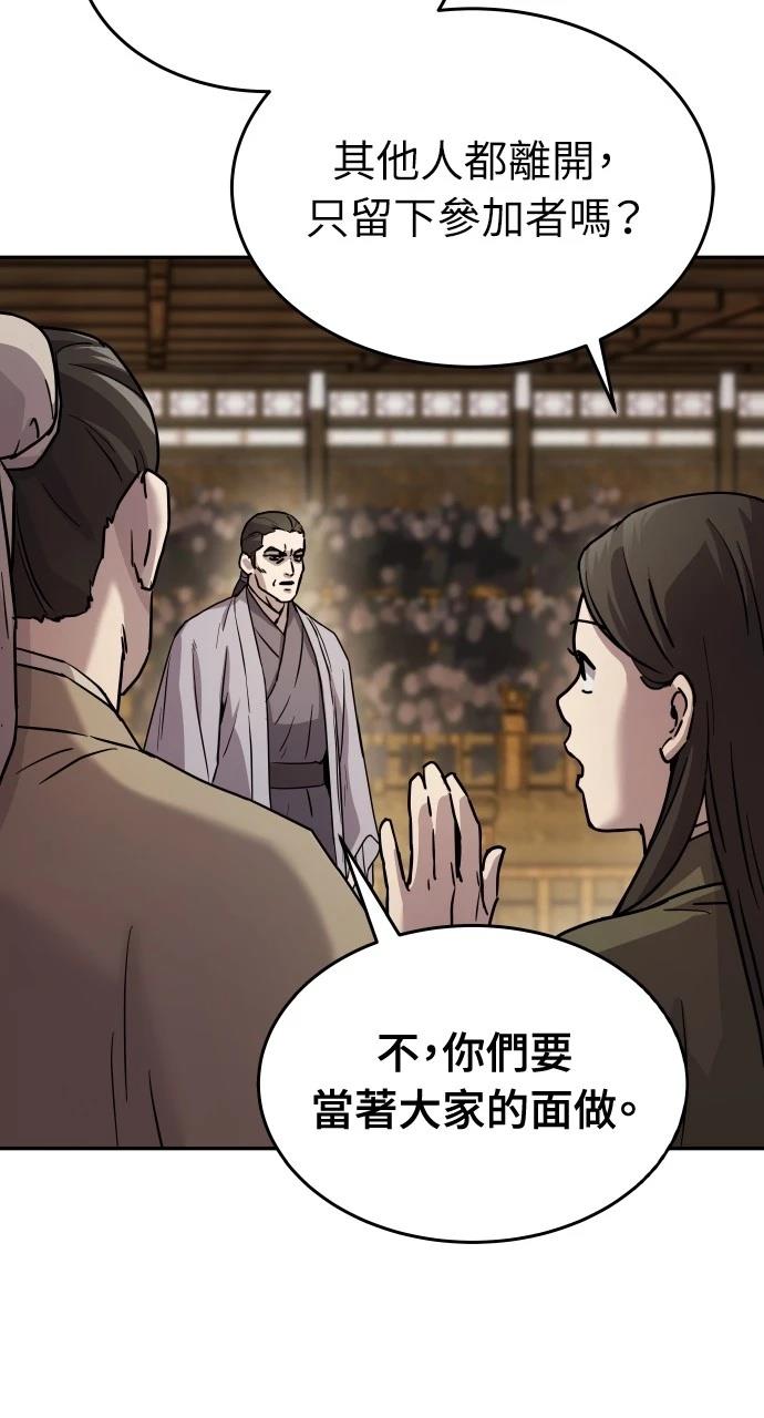 第11话112