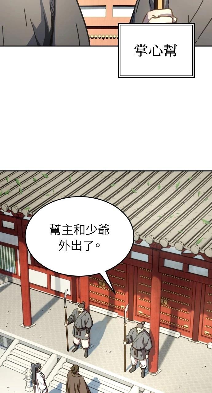 第5话21