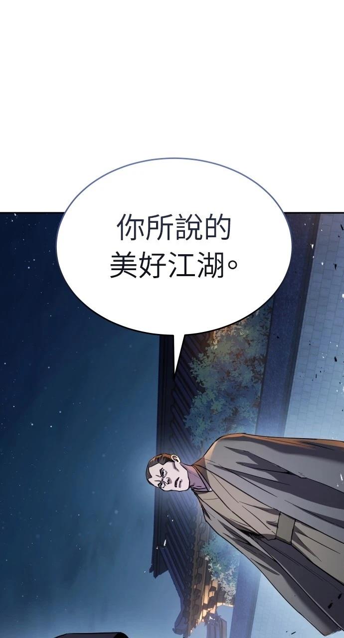 第14话74