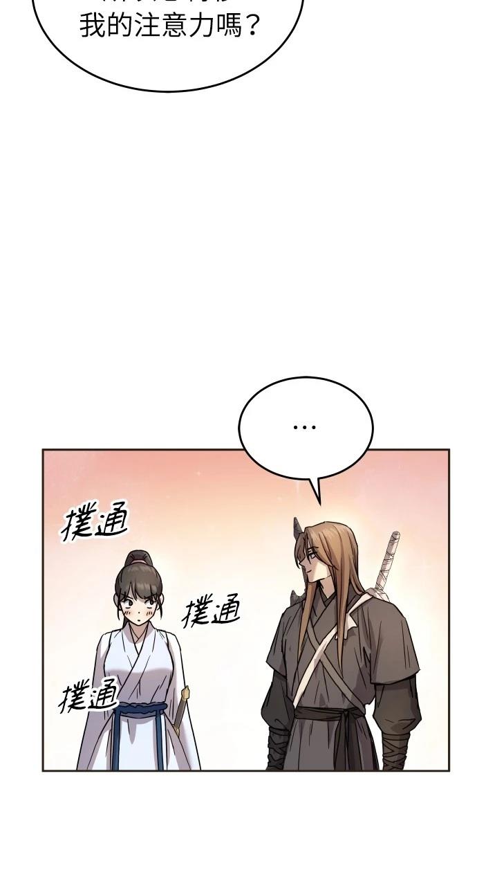第13话101