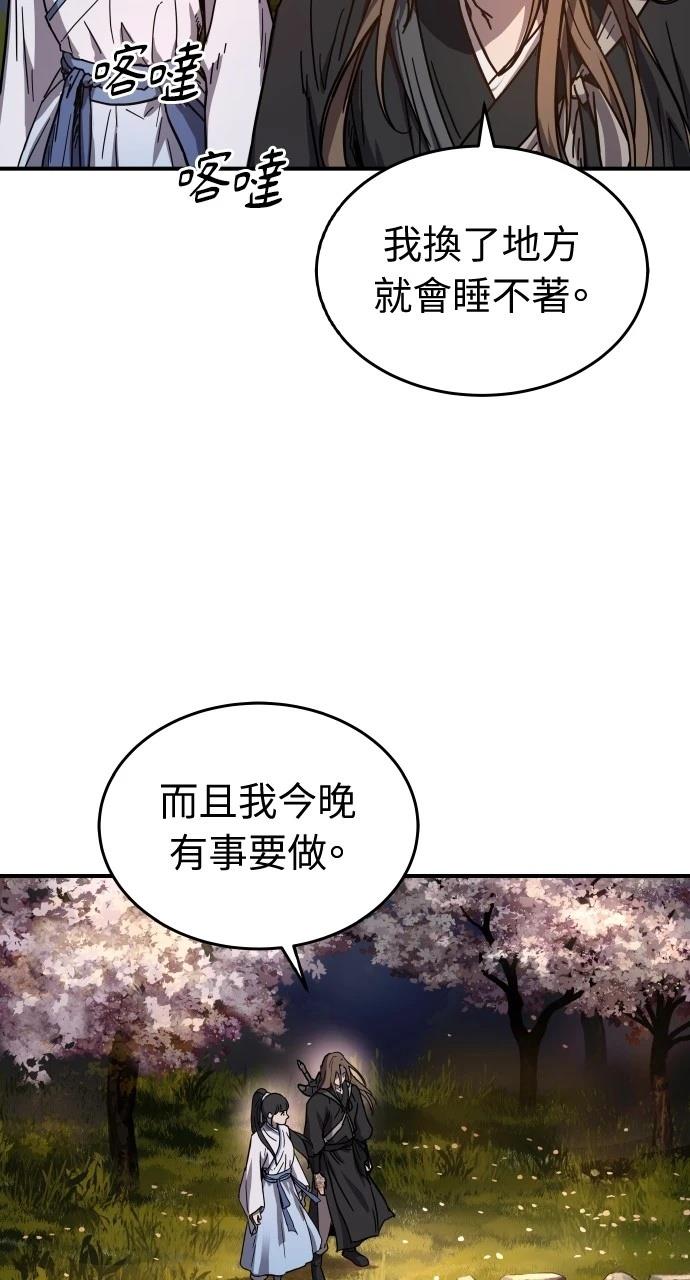 第3话24