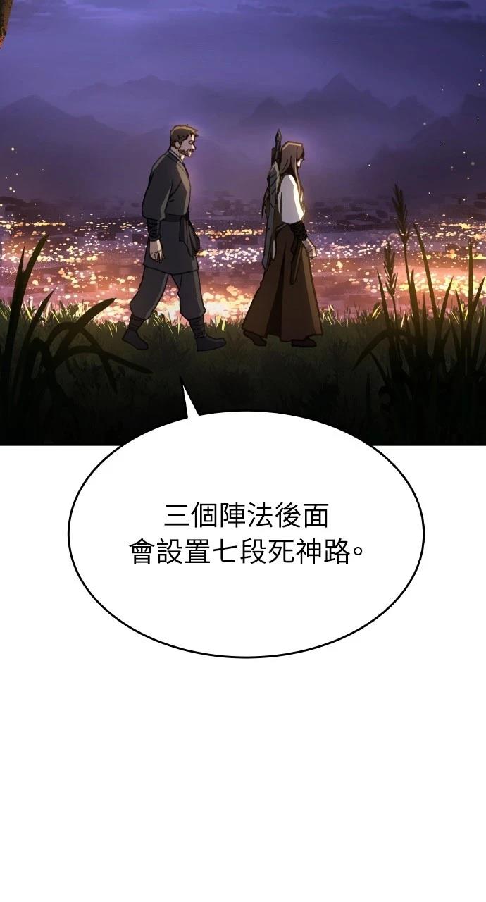 第10话90