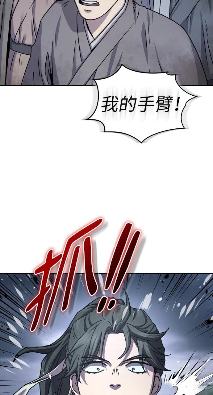 第18话38