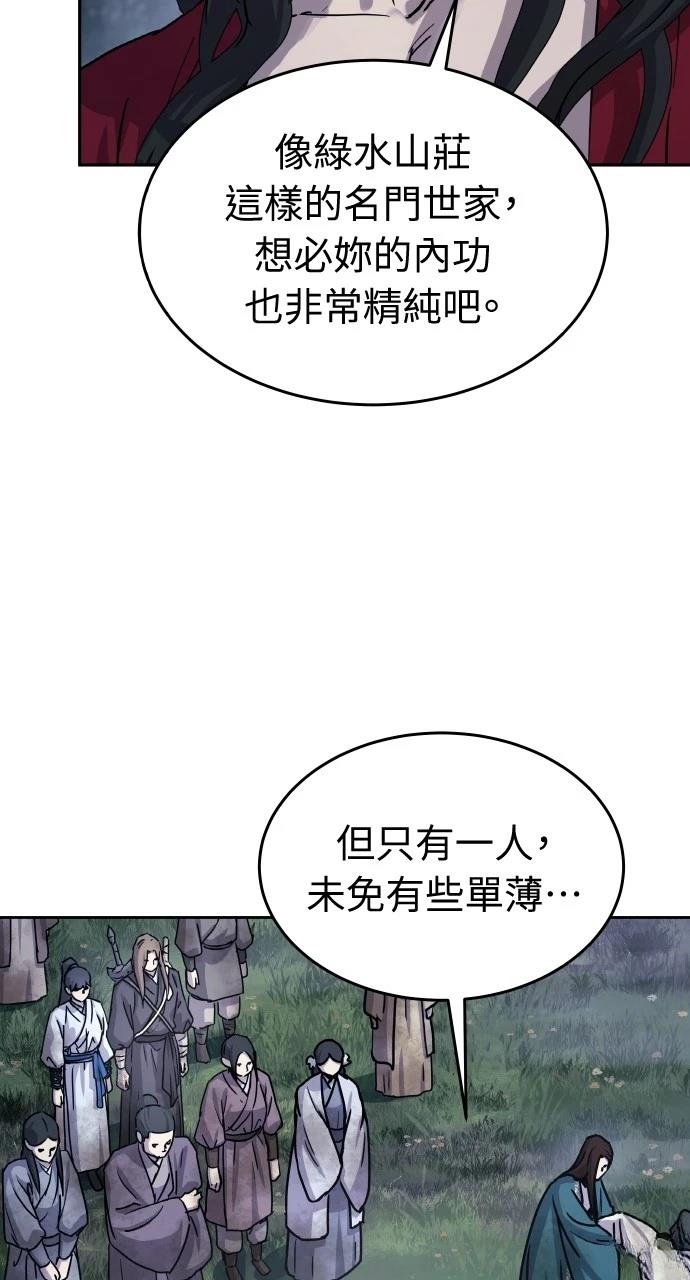 第18话73