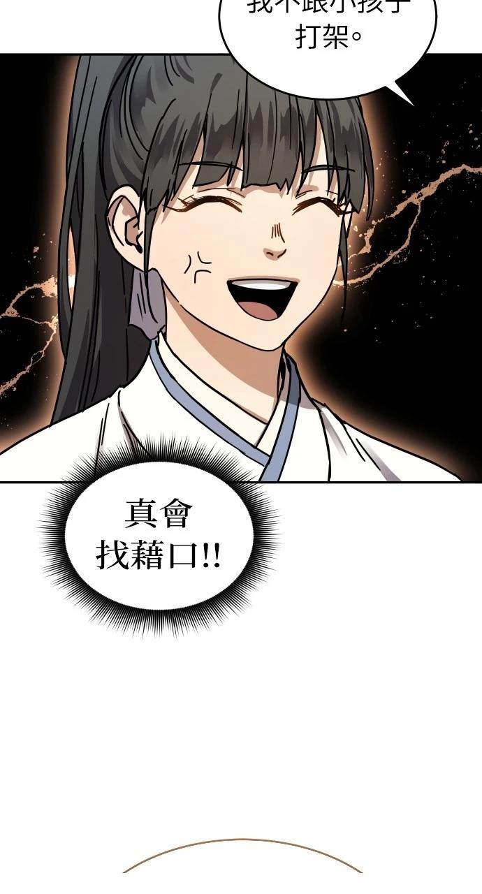 第2话67