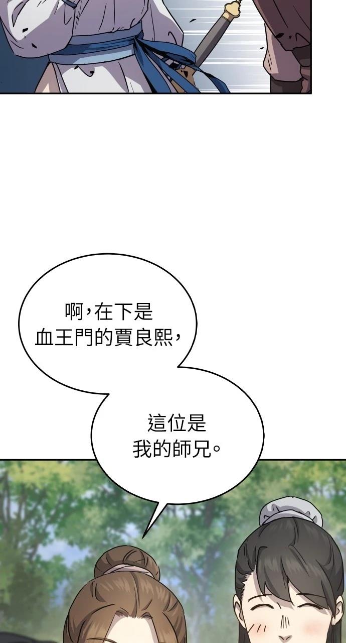 第15话13