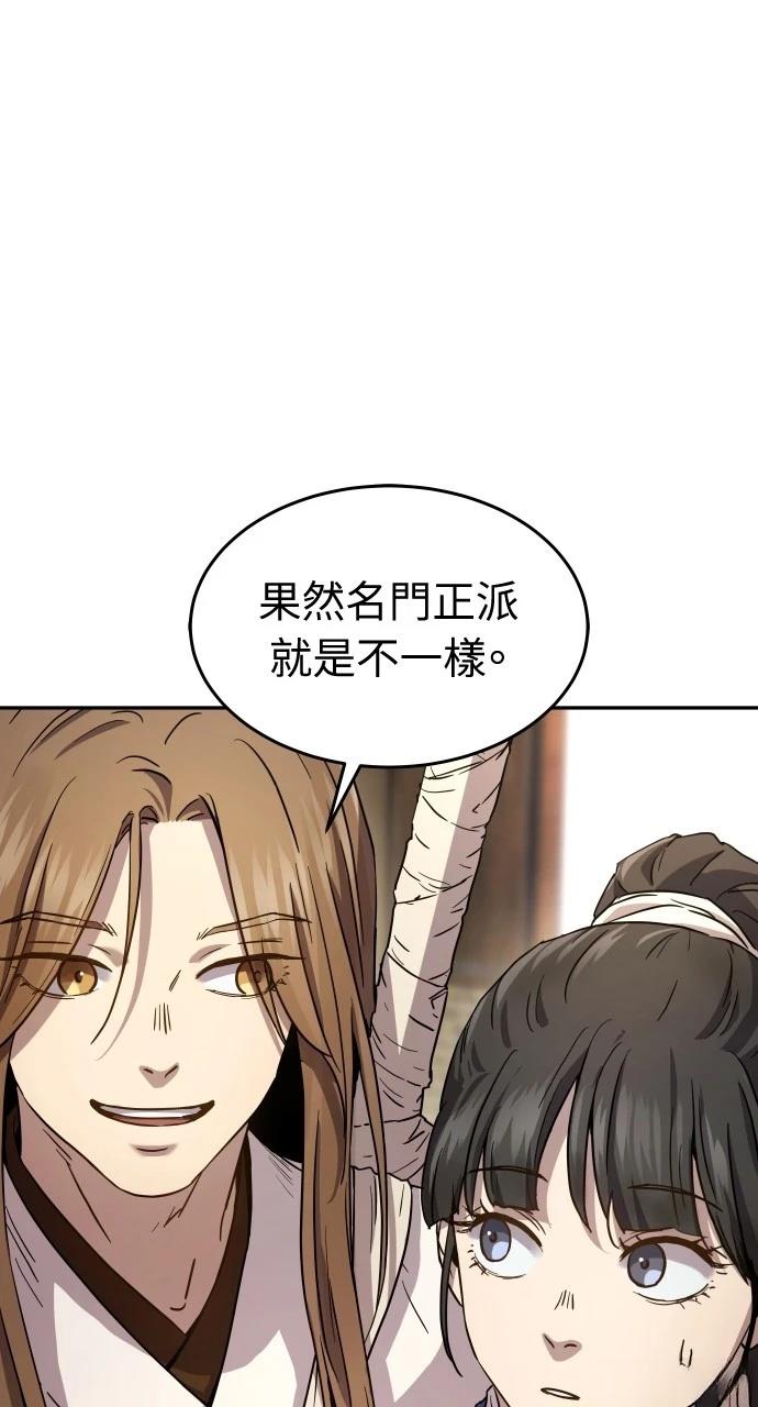 第9话77