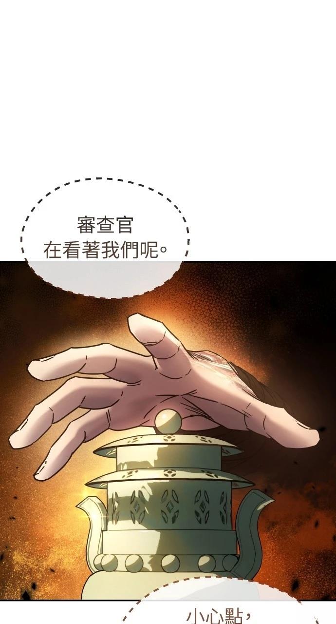 第9话9