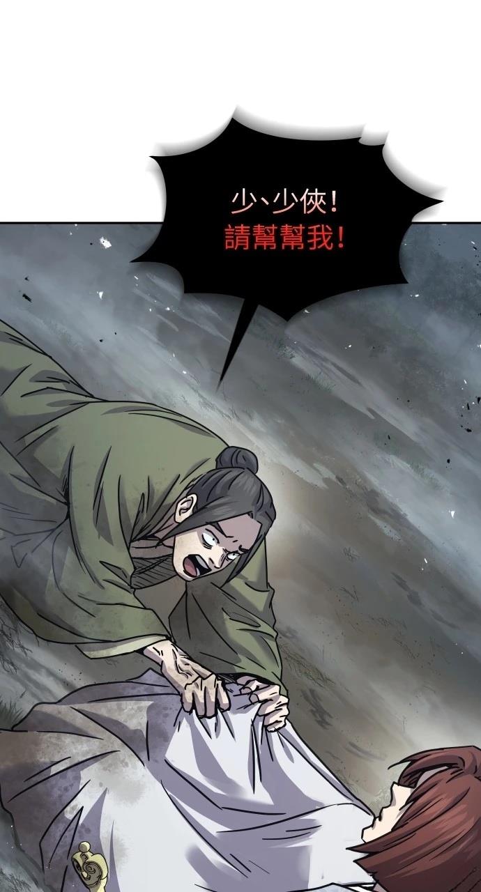 第16话60