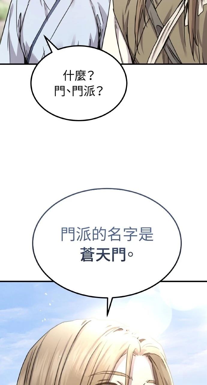 第20话106