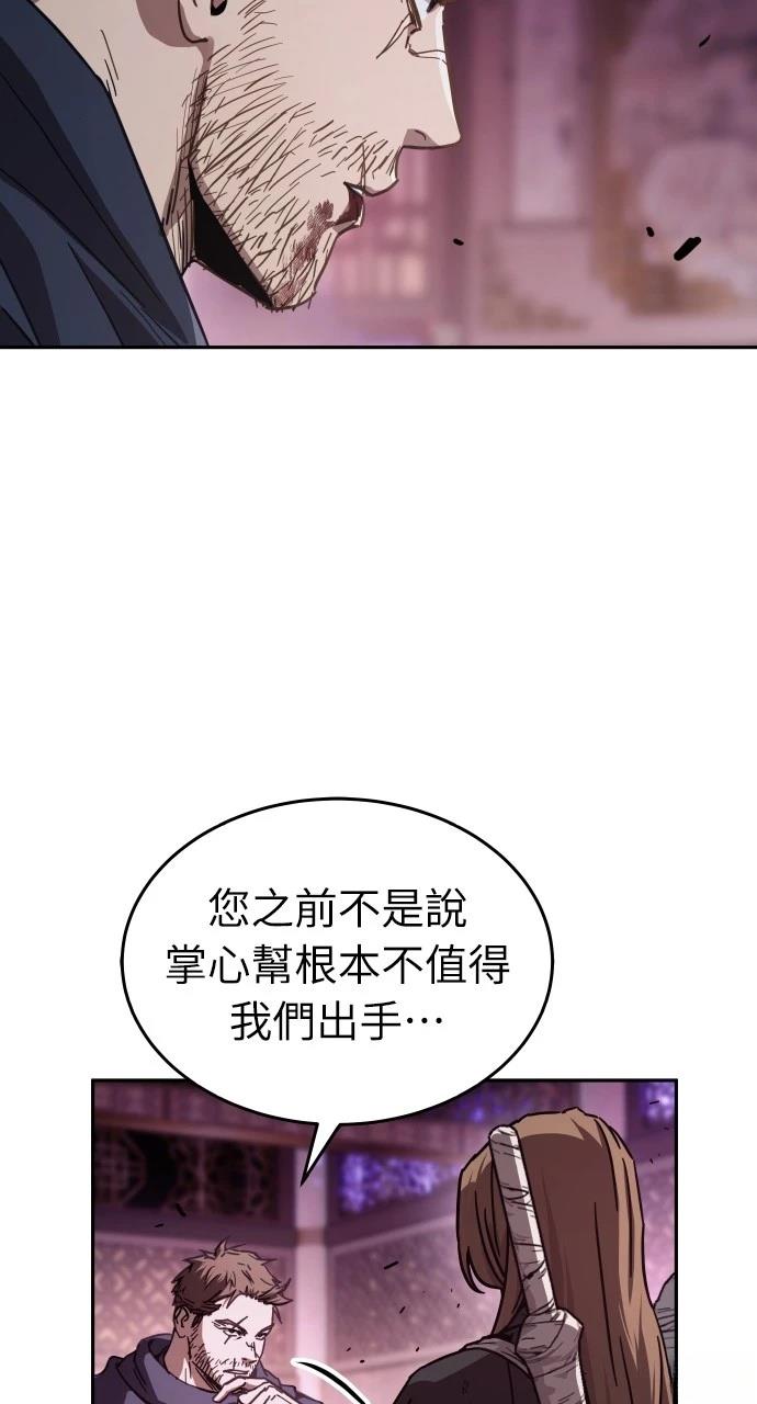 第5话11