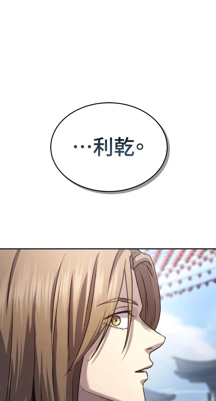 第8话80