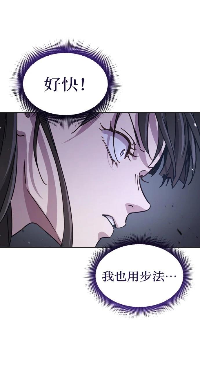 第7话19