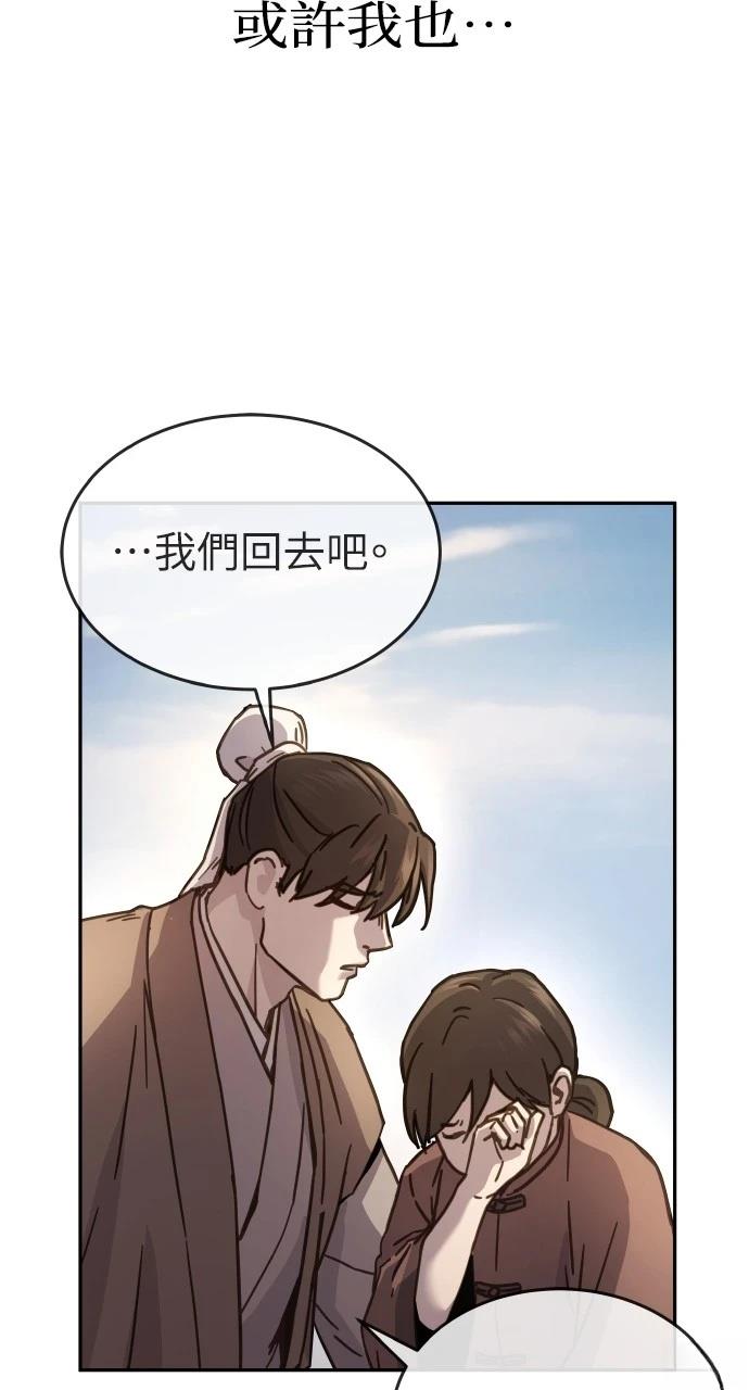 第10话31