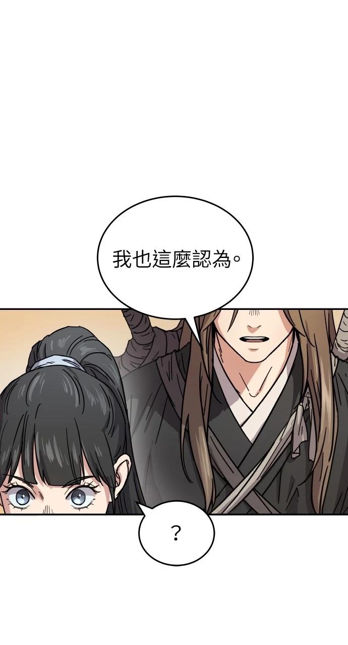 第1话44