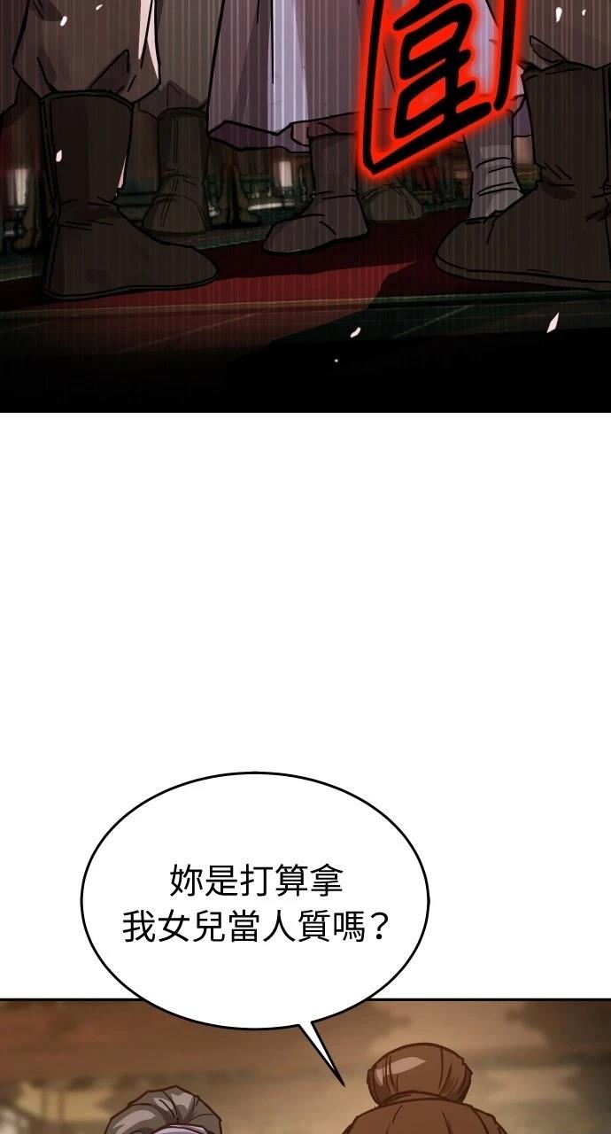 第5话57