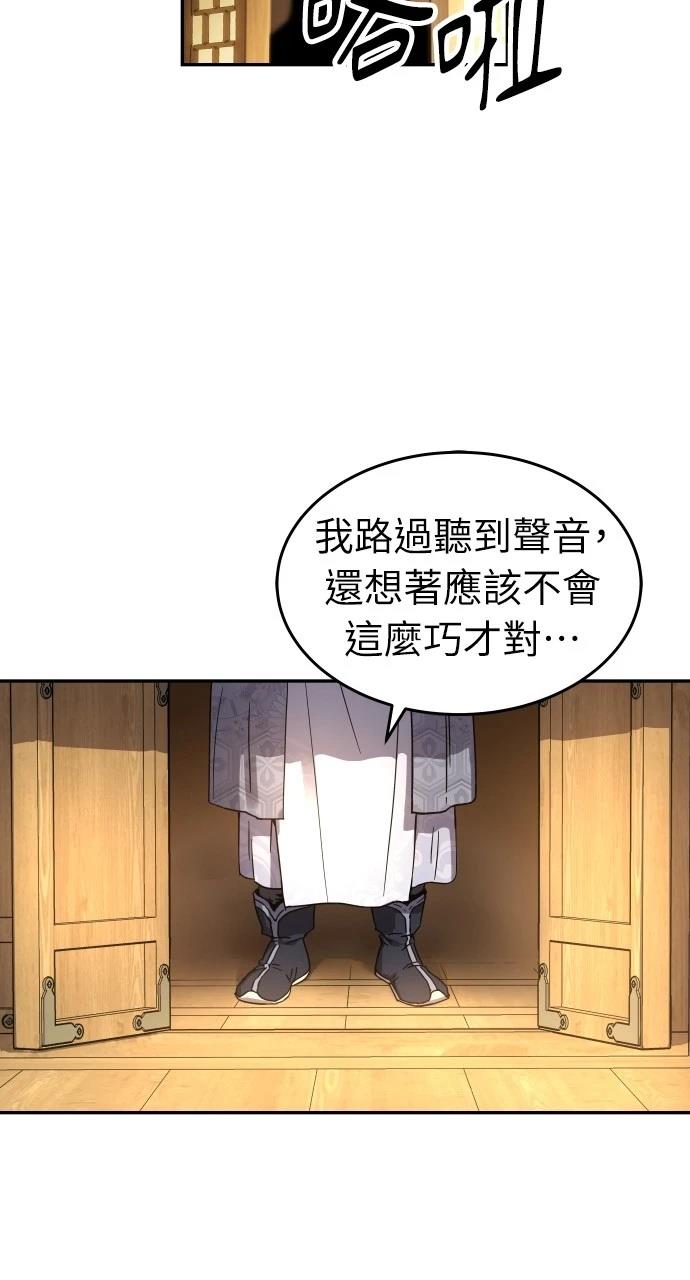 第1话101