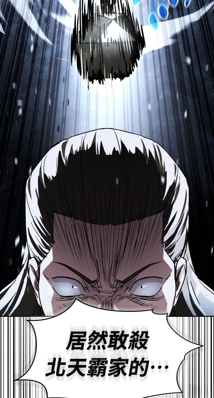 第15话73