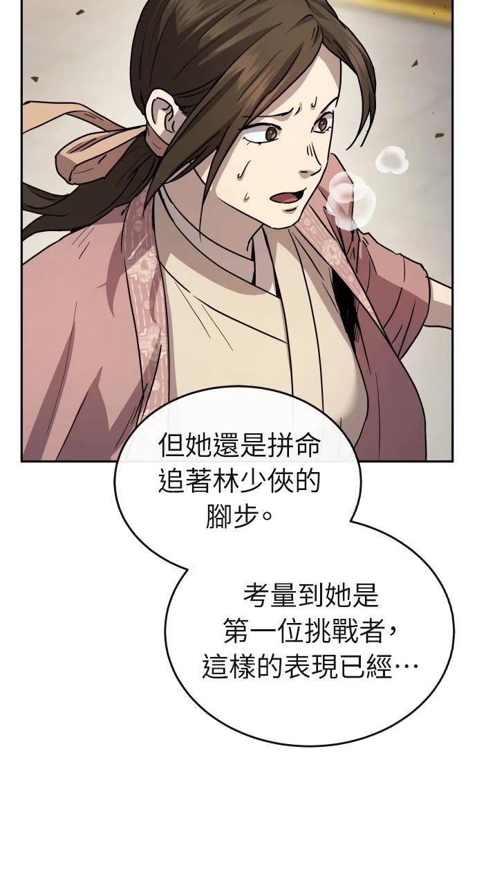 第12话17
