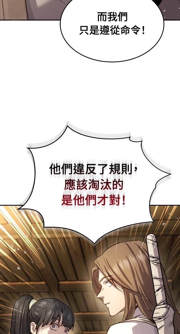 第10话6