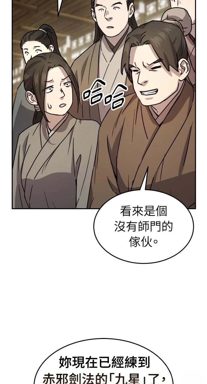 第12话96