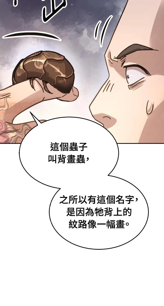 第6话7