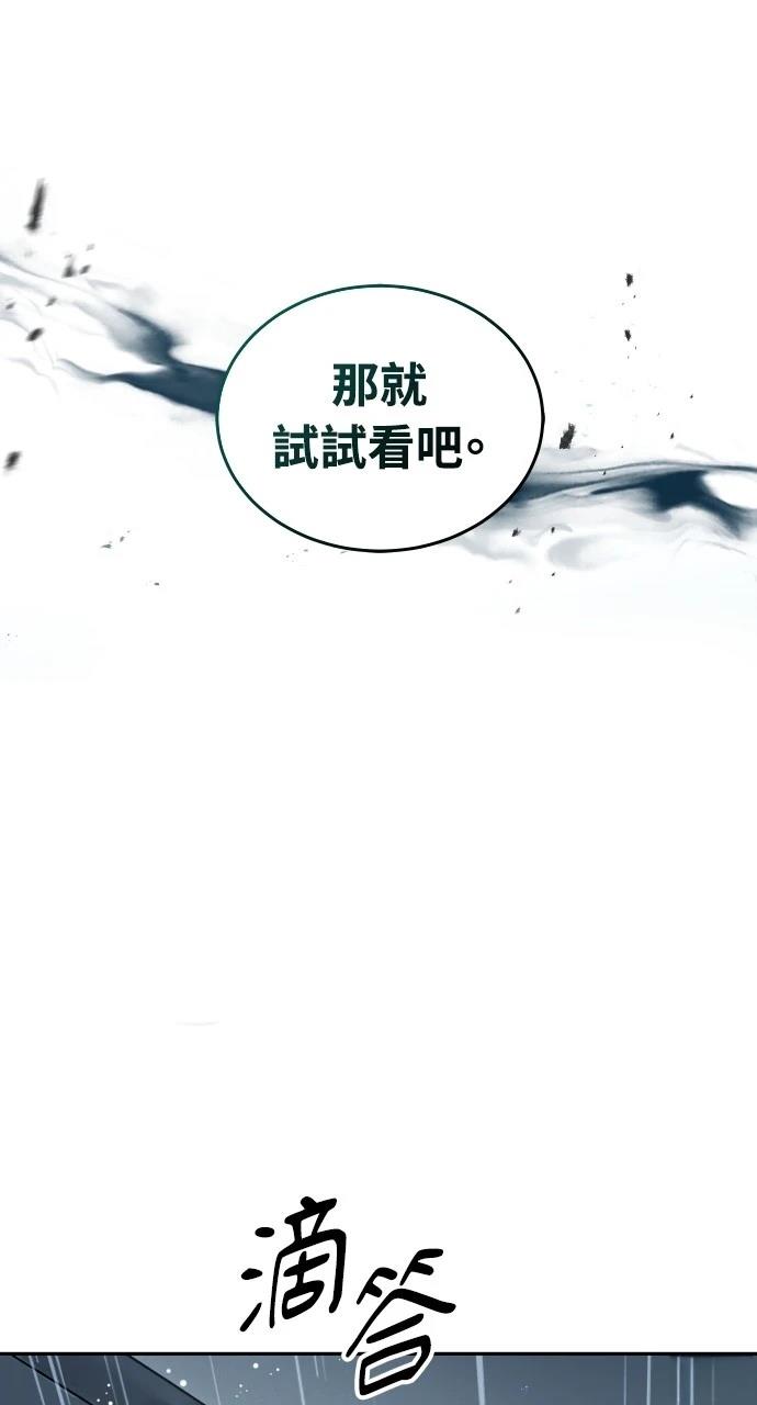 第12话42