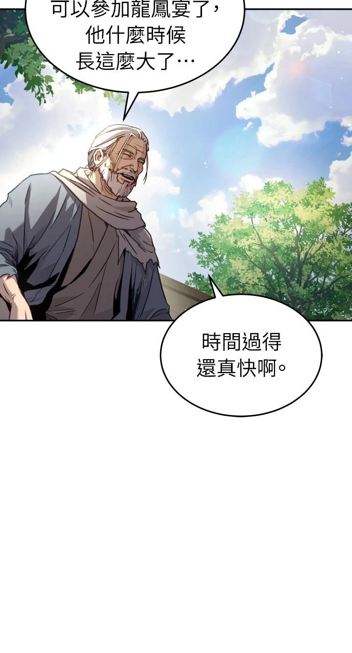 第8话42