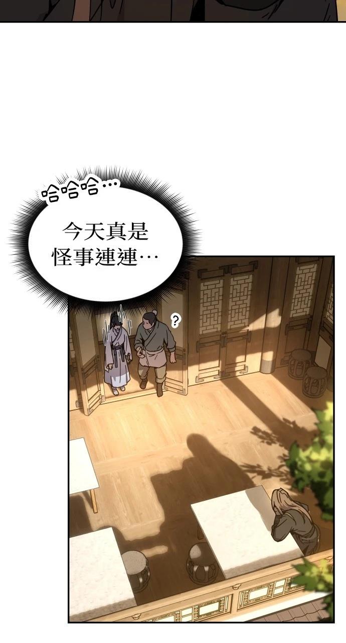 第1话83