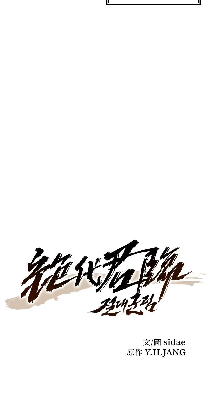 第6话14