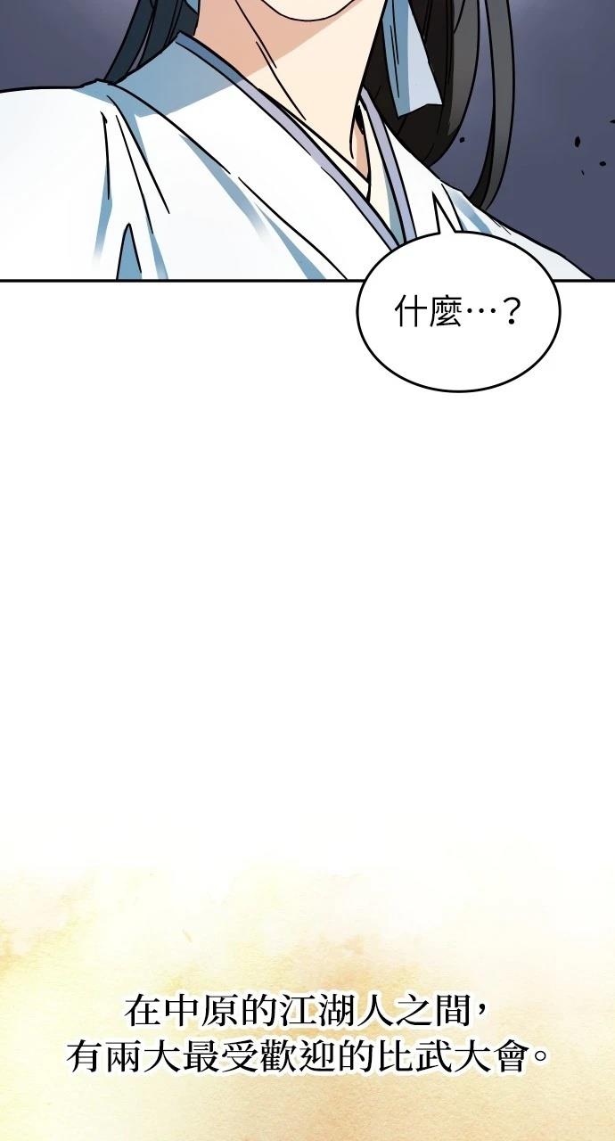 第1话20