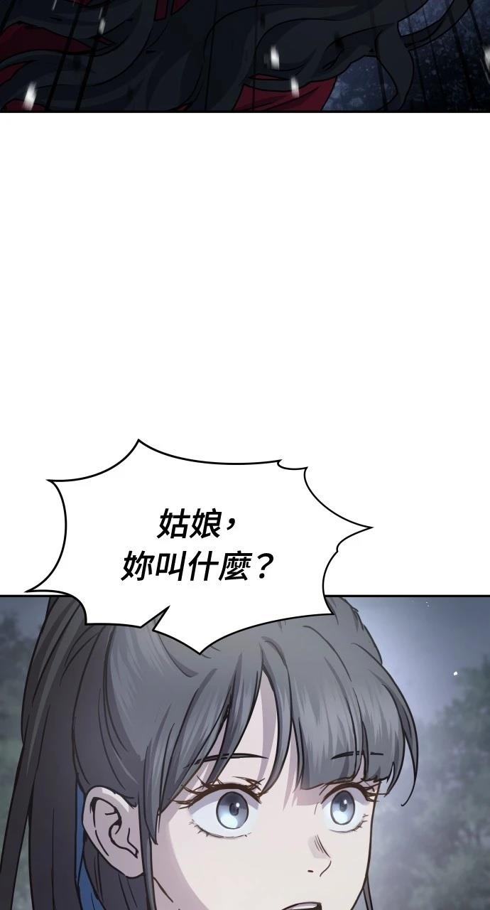 第18话76